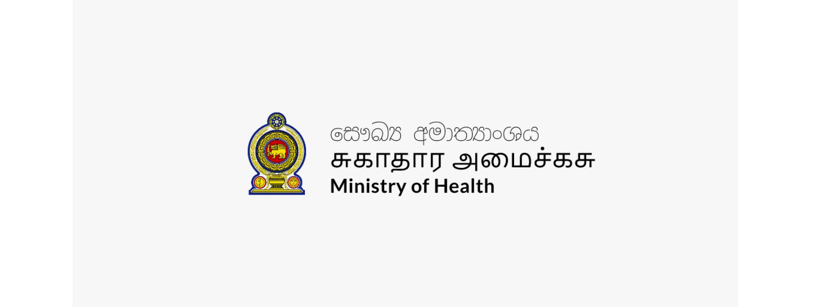 Expert Committee Appointed to Probe Ondansetron Us